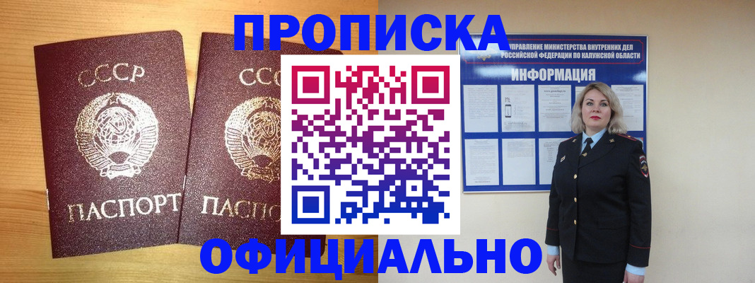 форма 3 в Московской области
